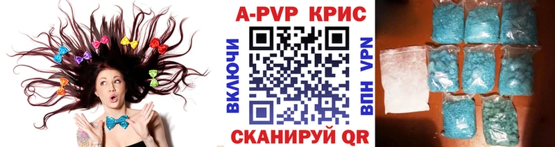 Наркошоп купить A-PVP  Мефедрон  АМФЕТАМИН  КОКАИН  ГАШ  Приволжск