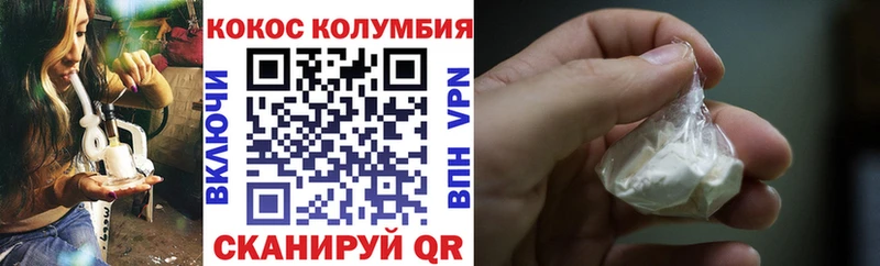 КОКАИН 97%  Купить закладки  Приволжск 