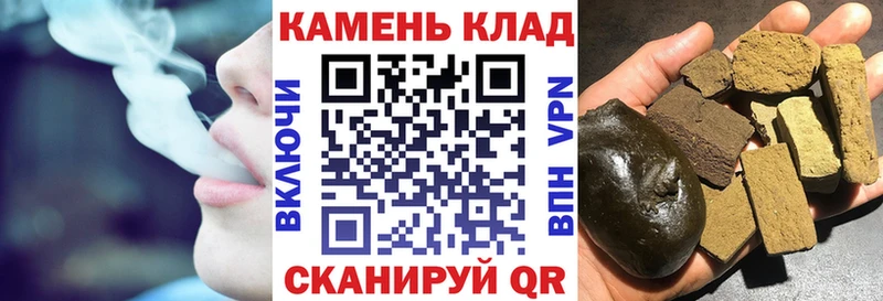 Купить где  Приволжск  Гашиш 40% ТГК 