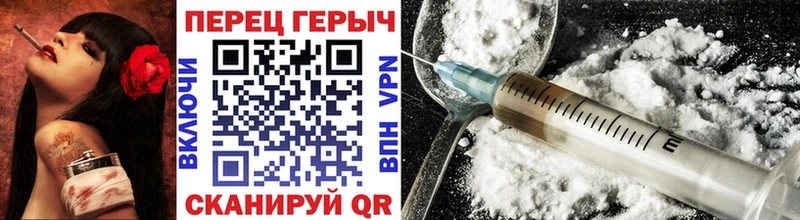 Купить закладки  Приволжск  ГЕРОИН хмурый 