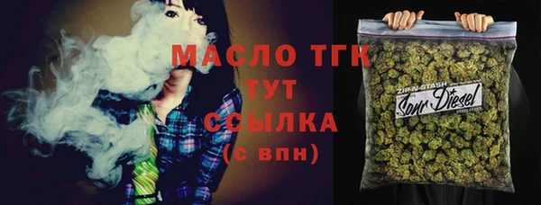 эйфоретик Дмитровск