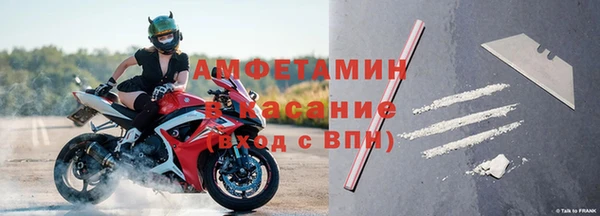 эйфоретик Дмитровск