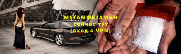 эйфоретик Дмитровск