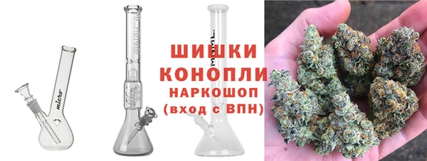 гашишное масло Дмитров