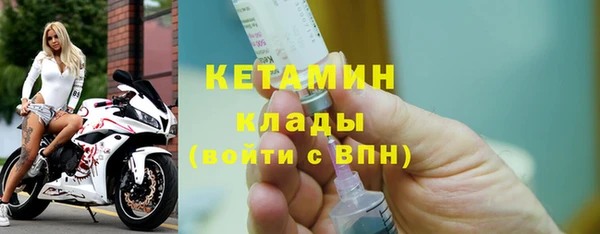 эйфоретик Дмитровск