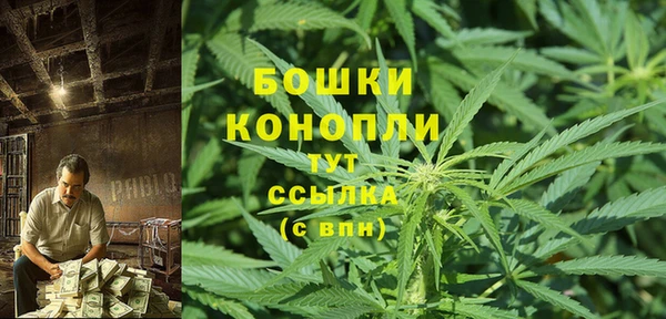 гашишное масло Дмитров