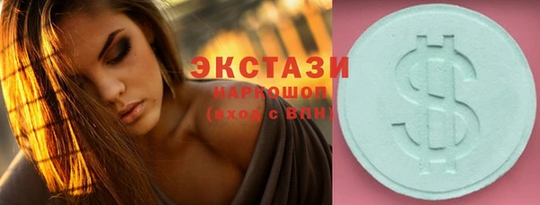 эйфоретик Дмитровск