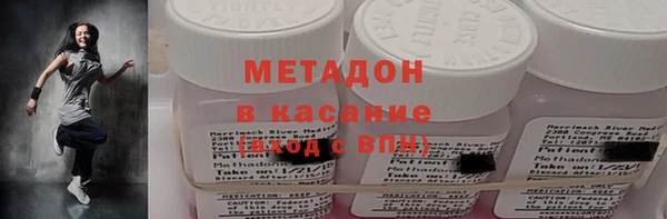 эйфоретик Дмитровск