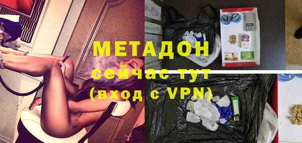 эйфоретик Дмитровск