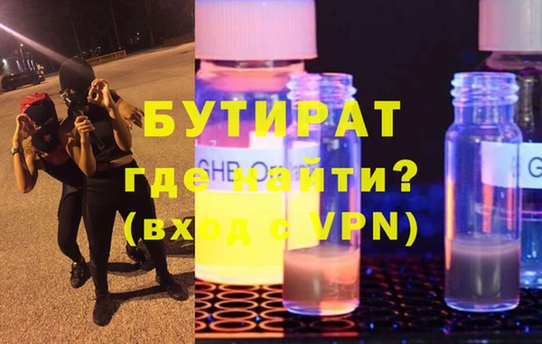гашишное масло Дмитров