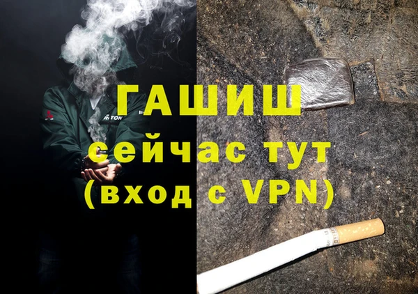 эйфоретик Дмитровск