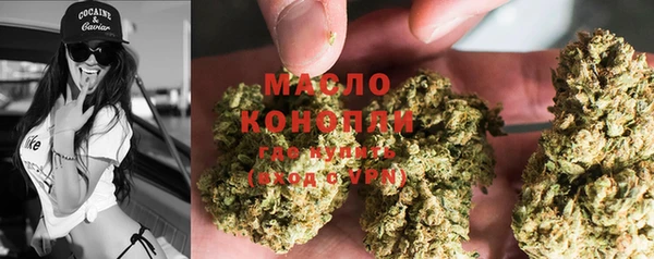 гашишное масло Дмитров