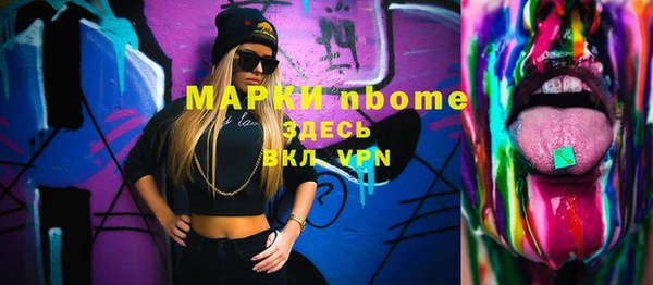гашишное масло Дмитров