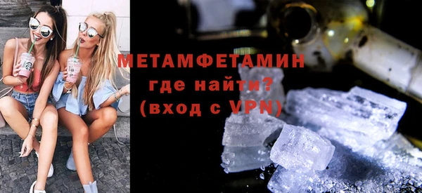 эйфоретик Дмитровск