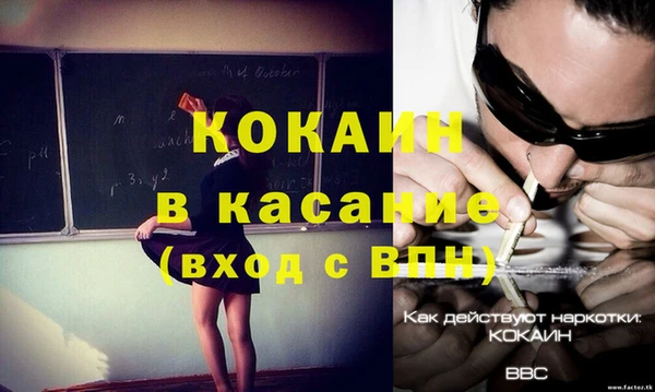 гашишное масло Дмитров