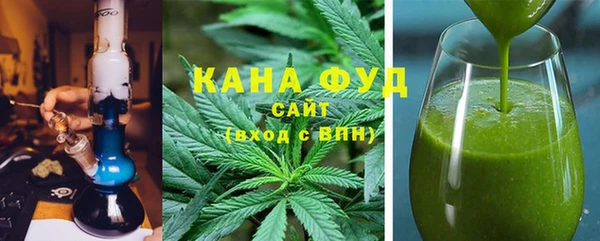 гашишное масло Дмитров