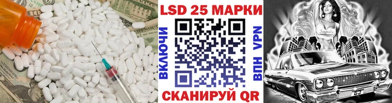 Купить где  Приволжск  Лсд 25 экстази кислота 