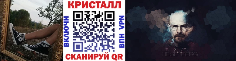 Первитин пудра  Купить закладки  Приволжск 